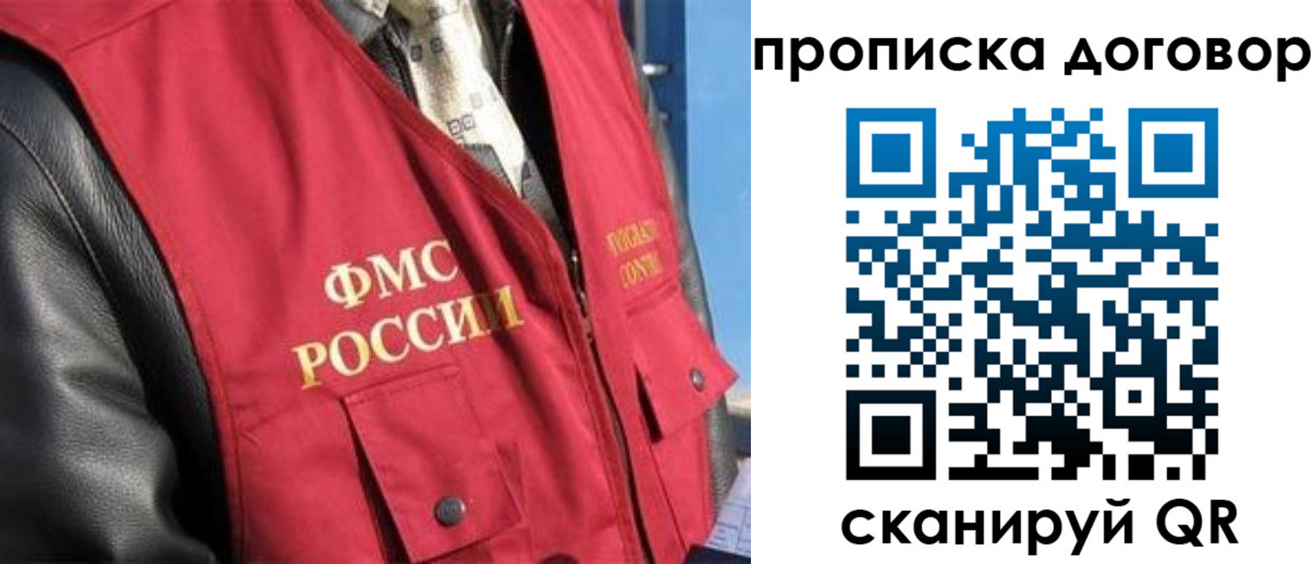 временная регистрация гарантия в Кяхте