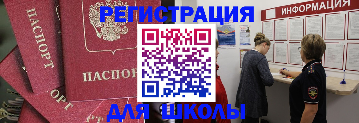 прописка от собственника в Кяхте