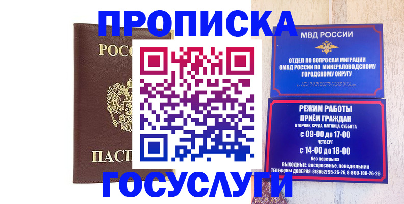 миграционный учет в Кяхте